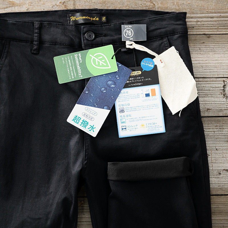 -7° Contact cold pants reproduce elastic organic cotton Spring and summer men fashion mens mens fashion mens T5620