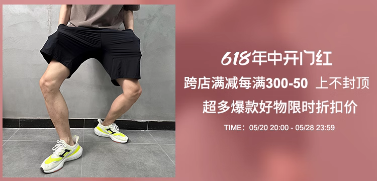 Плакат по рекламным акциям