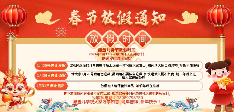 Плакат по рекламным акциям