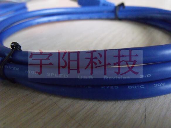 Prolongateur USB - Ref 442003 Image 3