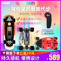  Mini four-wheeled land surfboard electric skateboard beginner portable wireless remote control small fish board work scooter