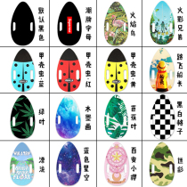 Geele Beetle skateboard special sandpaper Melon seeds small skateboard egg board special waterproof thickened matte sticker