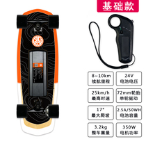  Geele four-wheeled electric skateboard somatosensory wireless remote control electric small fish board adult student to work walking artifact