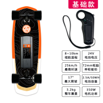 Geele four-wheeled electric skateboard somatosensory wireless remote control electric small fish board adult student to work walking artifact