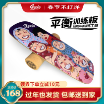 geele balance plate Veneer Ski Pulp Board Yoga Surf Balance Wood Indoor Training Board Curved Stilts