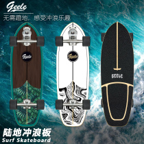 Geele Land Surfboard S7 Ski Training Board SmoothStar Thruster Slide Mock Surfing Skateboard
