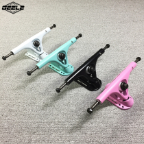 Four-wheeled skateboard bracket longboard P bridge All-around longboard bridge double-up dance board professional skateboard bridge imported flat flower bracket