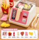 Fried Skewers Color-Changing Oven Kitchen Pretend Play French Fries Frying Pan Fish Children's Toy Girl Simulation Kitchenware 3 to 6 Years Old