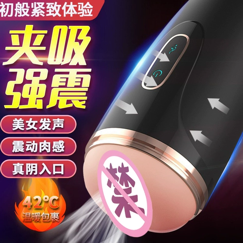 Мужской автоматический телескопический электрический самолет для взрослых, полностью автоматический, новая коллекция