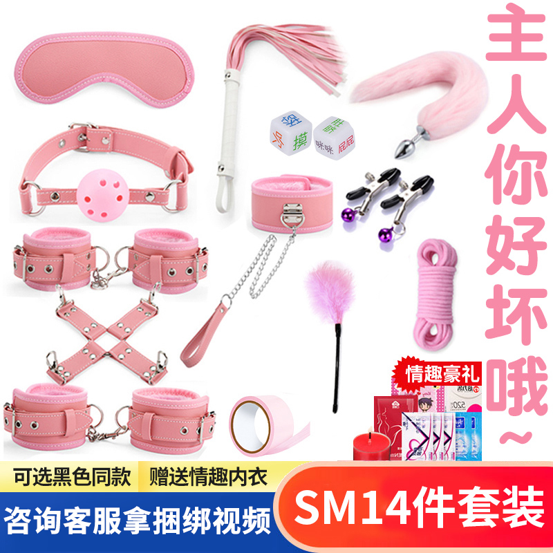 sm props suit Spice Girls Use Pint Sex Utensils Tied Stomp Ball Tool to teach Joyful Permalink Toys-Taobao