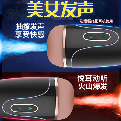 Мужской автоматический телескопический электрический самолет для взрослых, полностью автоматический, новая коллекция