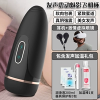 Разглаживающий набор, наушники, очки, издает звуки, вибрация