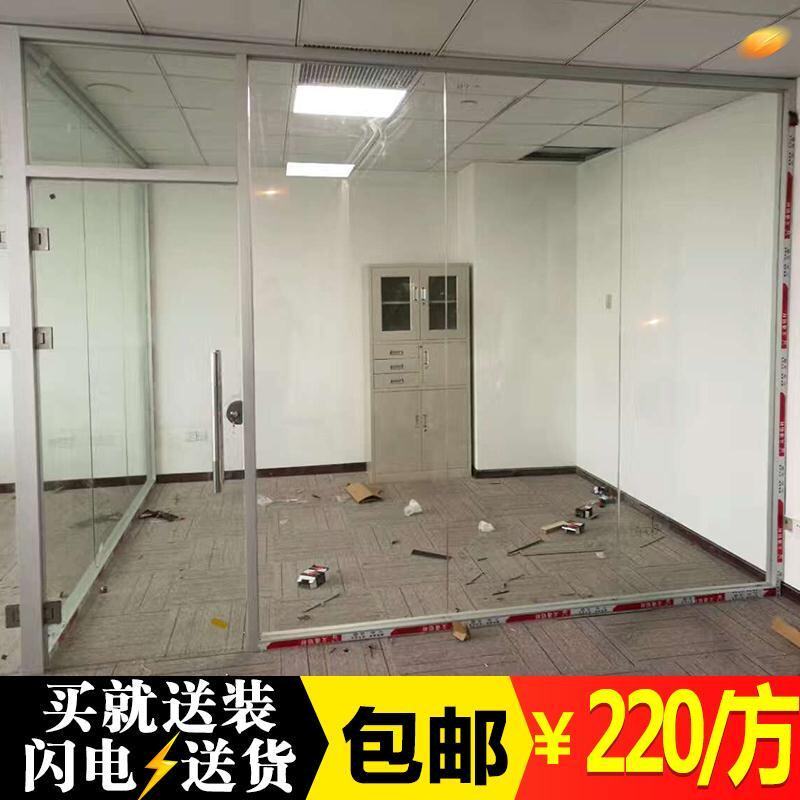 Shanghai office aluminum alloy glass partition wall partition wall panel high partition with shutter soundproof wall workshop compartment