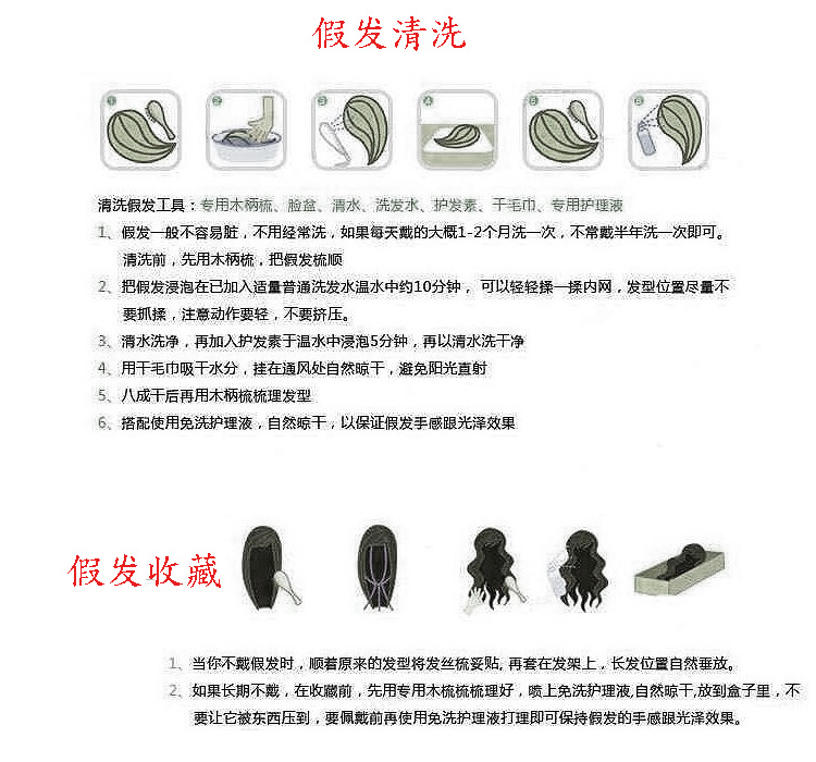 Perruque OTHER   cheveux courts - Ref 2611582 Image 17