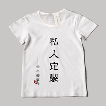 Custom Tt shirt cultural shirt classmate class uniform cotton top diy to print printing company group party short sleeve summer