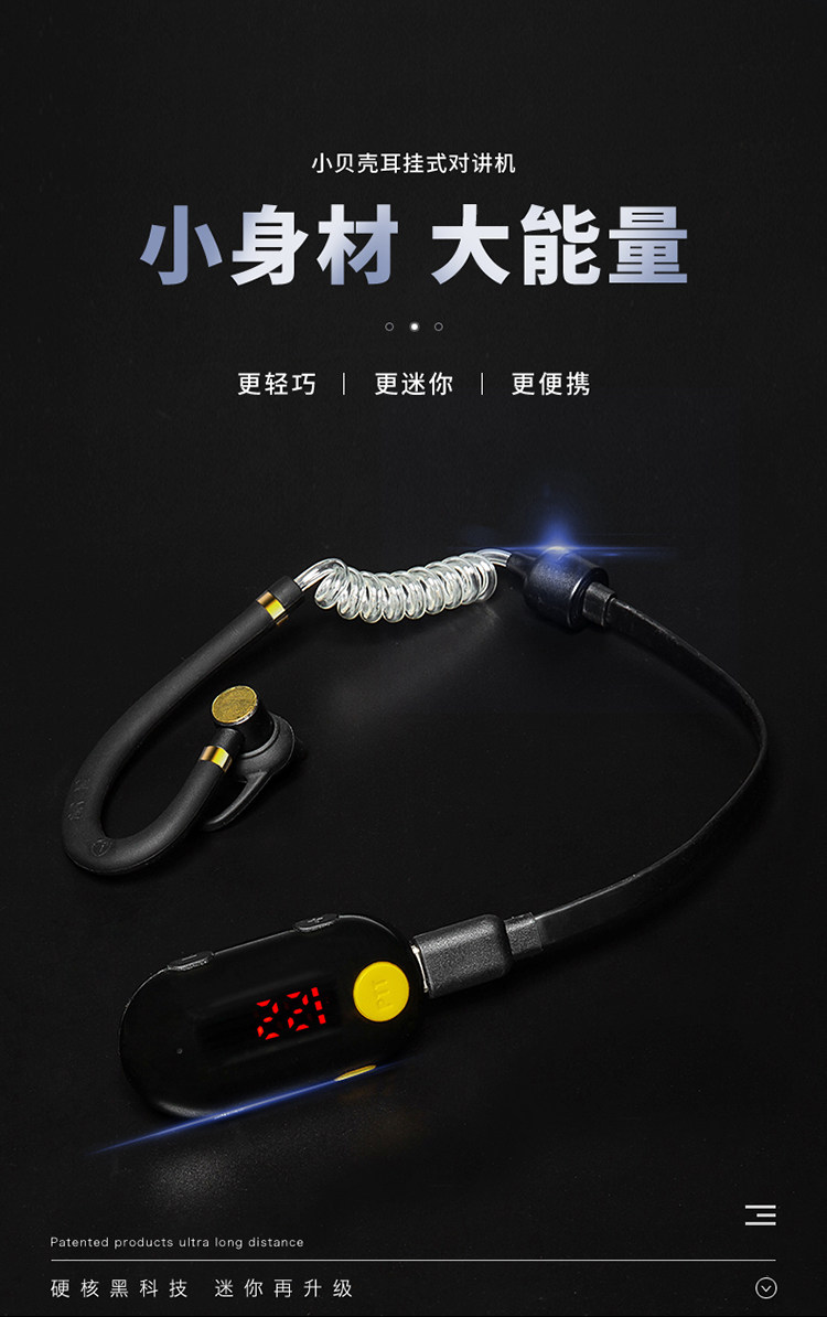 Intercom Mini Miniature Beauty Hairdressing Salon 4S Shop Dining Room Outdoor Talkative small-sized speaker