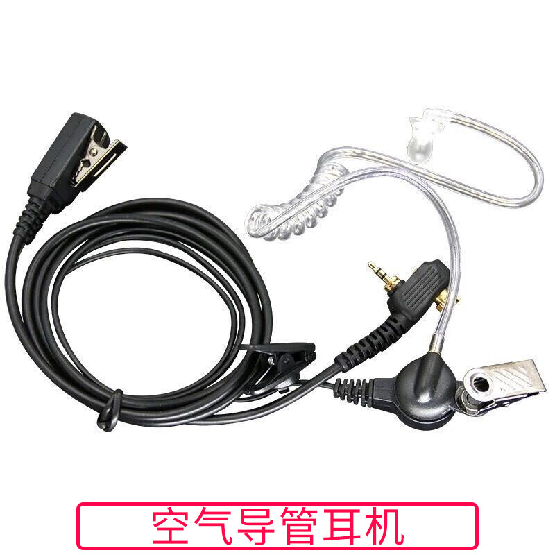MotorolaMTP850 MotorolaMTP850 HEADSET MTH800MTP850MTH650 INTERCOM AIR CATHETER HEADPHONES