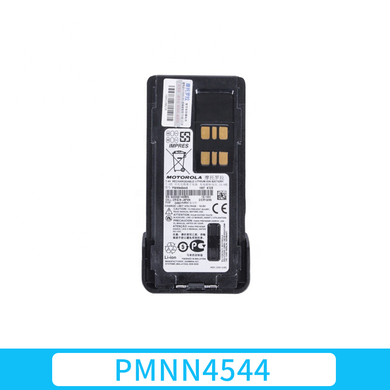 Motorola (Motorola) MotorolaP8668i battery PMNN4544 battery 2450mAh