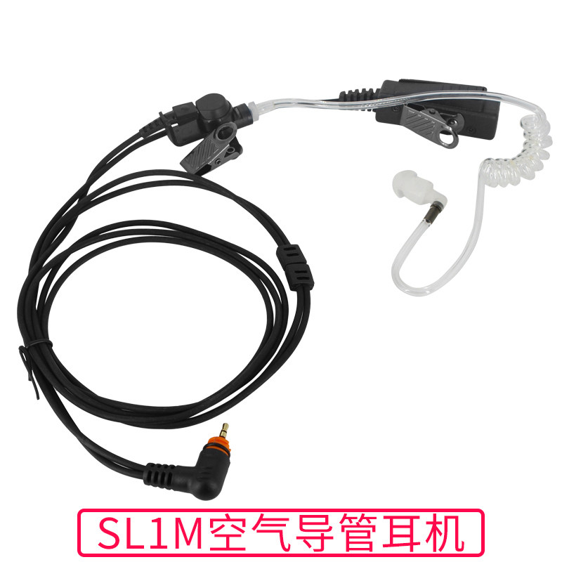 Motorola Digital Walkie Talkie SL1MSL1KSL2K Conduit In-Ear Earhook Headphones - Taobao
