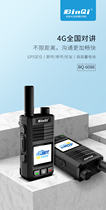 National Talkback Handheld 5G Outdoor 5000 OUTDOOR 5000 KILOMETERS OF FLEET CARD PUBLIC NETWORK INTERCOM 4G TALKBACK