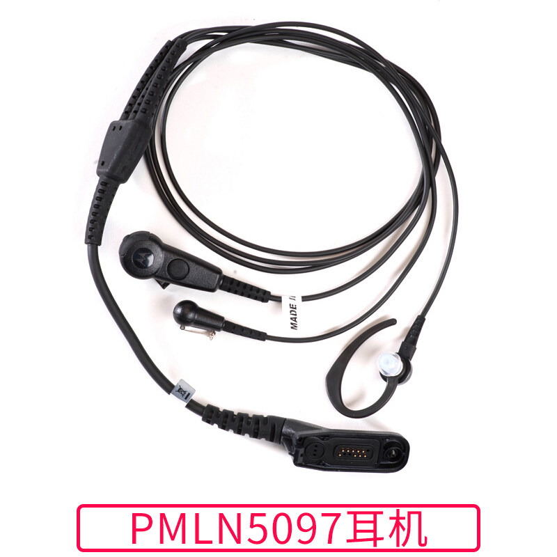 Motorola intercom XIRP8200 8268GP328D headphone PMLN5097 ear-wheat