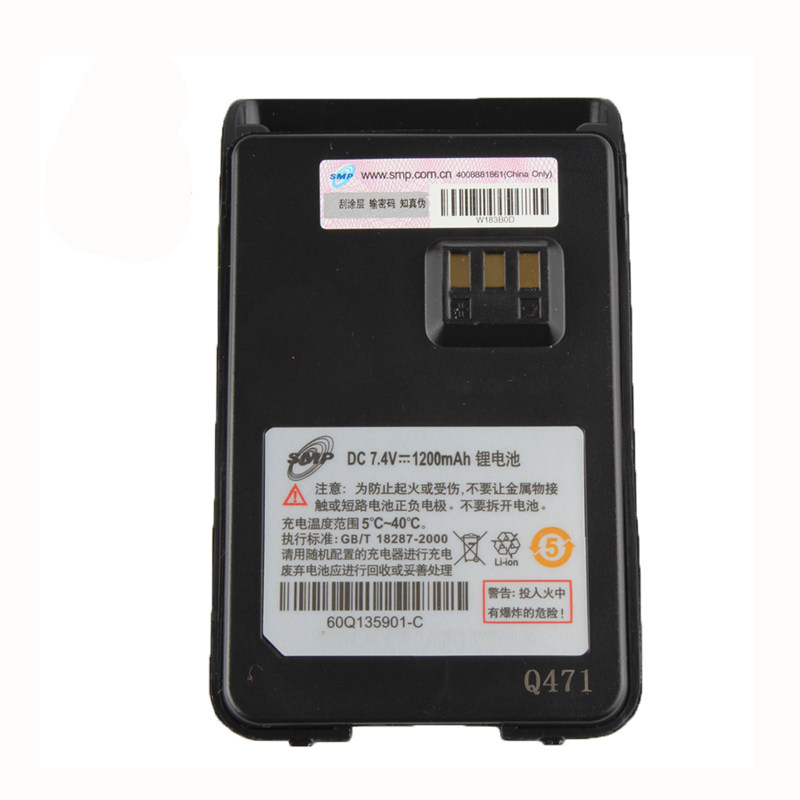 Motorola radio battery SMP-418 458 468 lithium battery SMP418 battery