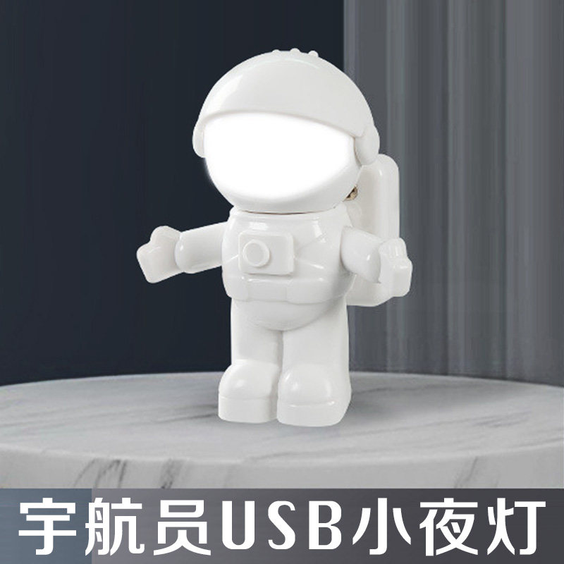(Hot Pin Products) LED Small Night Light Astronaut Astronaut Computer USB Keyboard Light Creative Table Lights Sleep Lights