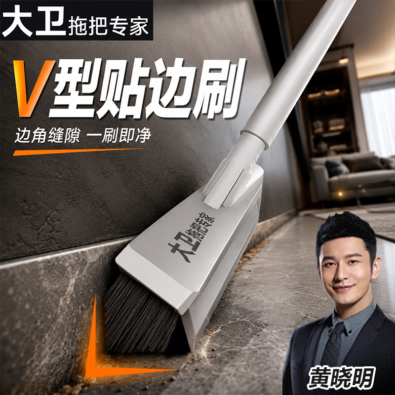 David Floor Brush, Toilet Brush, Bathroom Crevice Brush, Long-Handled Floor Brush, Bathroom Cleaning Brush, Floor Crevice Brush, Floor Scrubbing Brush