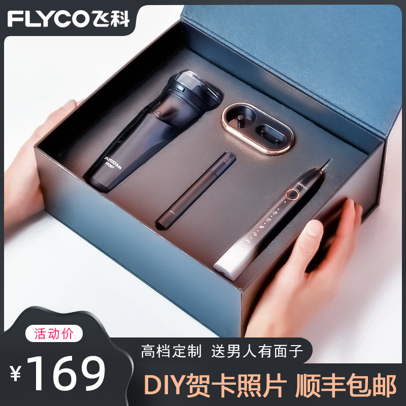 Send Dad's birthday gift Practical upscale Father's elder husband Seven New Year's Eve sends boyfriend a boy gift box ritual sensation