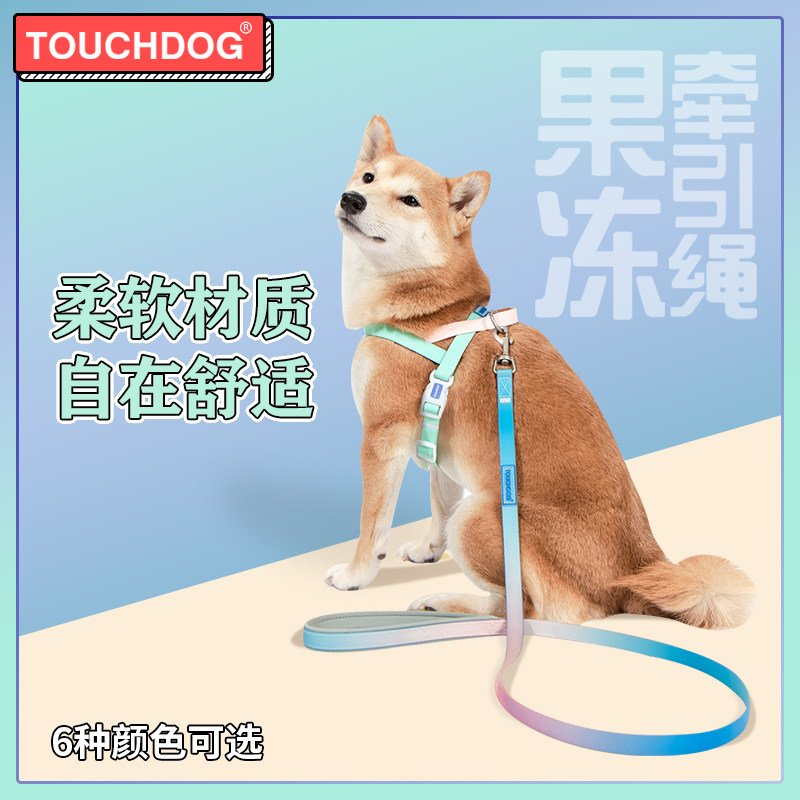 Dog traction rope pet chest and back collar collar set Shiba Inu Corgi summer walking dog breathable jelly gradient color