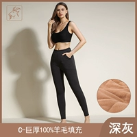 C-Lady Deep Grey [Ультра-толстая 100%наполняет деньги на шерсть]