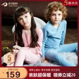 Детское удерживающее тепло нижнее белье, комплект, зимнее термобелье подходит для мужчин и женщин для школьников, семейный стиль