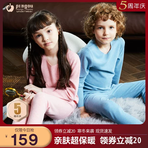 Детское удерживающее тепло нижнее белье, комплект, зимнее термобелье подходит для мужчин и женщин для школьников, семейный стиль