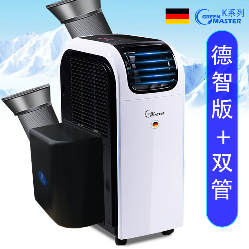Exported German Mobile Air Conditioner, Single Cooling All-In-One Unit, No Installation Required, Cooling and Heating, Large 2 Hp, 2.5 Hp, 3 Hp, Dual-Tube True Air Conditioner Exported German Mobile Air Conditioner, Single Cooling All-In-One Unit, No Installation Required, Cooling and Heating, Large 2 Hp, 2.5 Hp, 3 Hp, Dual-Tube True Air Conditioner