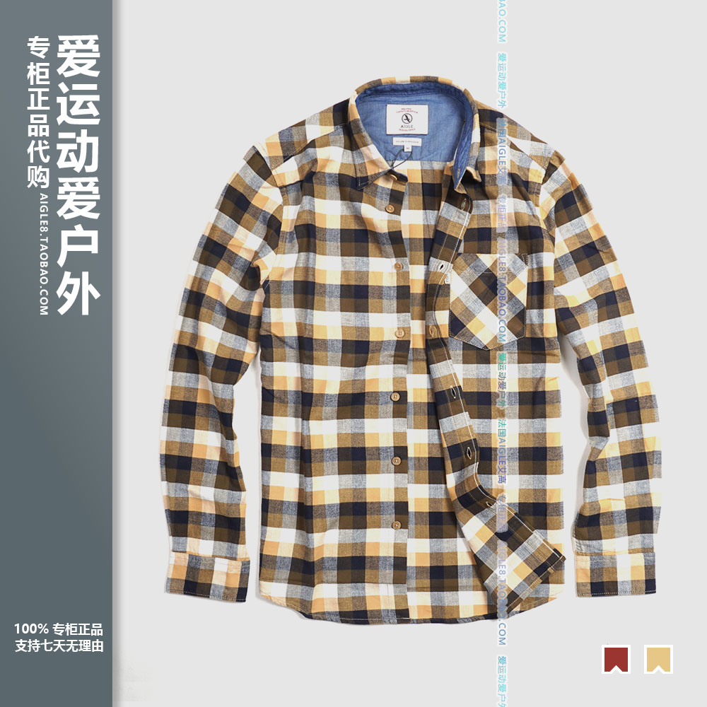 AIGLE men's outdoor casual long-sleeved shirt H8984palyshirt8985 Aigao pure cotton plaid shirt