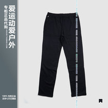 AIGLE Men Outdoor Warm four-way stretch fleece pants H9496jimstretch AIGLE casual trousers