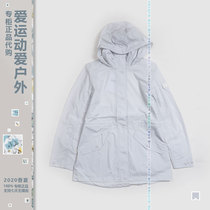  AIGLE Womens outdoor lightweight sunscreen jacket 8102200441fay8102200442new AIGLE skin coat
