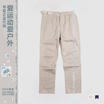 AIGLE Men Outdoor Stretch Pants j0781trekcool078e AIGLE Sunscreen coolmax Pants
