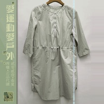 Womens long-sleeved dress aigle ELORAHIKE quick-drying anti-UV shirt N0499 comfortable and casual