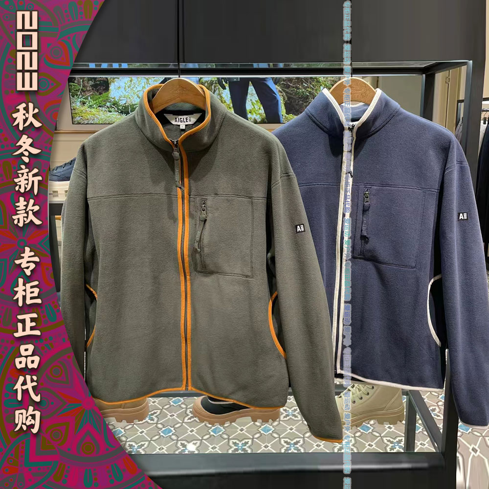 Male full pull down coat aigle ai high AIW23MFLE001 can TK liner AN546 ultrafine fiber AN548 -Taobao