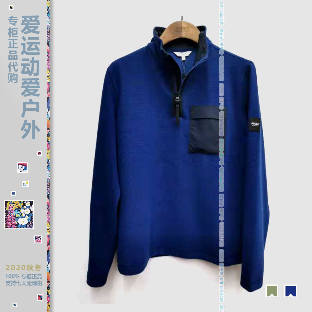 AIGLE Men's Outdoor Half Pull Fleece J6805cadille6806 AiGao Casual Stand-up Collar Sweatshirt
