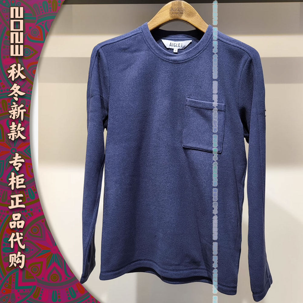 Men's round collar sleeve head grip suede aigle Ai high AAW23MFLE017 soft AS451 pro-skin AS453-Taobao