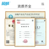 [蓝晴75度医用酒精消毒液免洗手喷雾皮肤物品杀菌清洁75%乙醇大桶]
