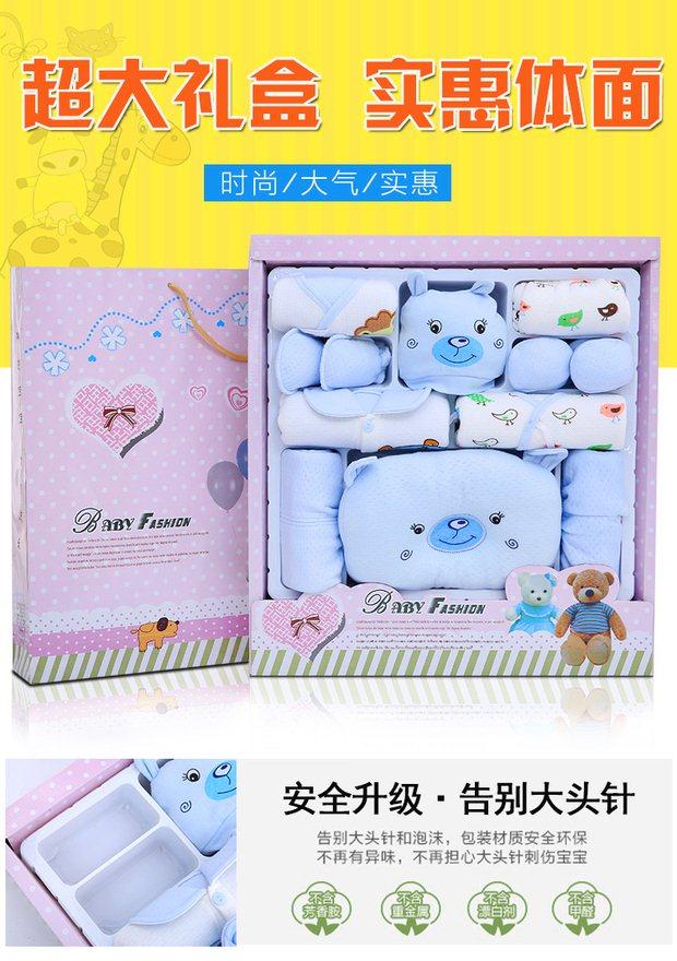 Đồ dùng cho bé mùa thu và mùa đông cho bé quà tặng cotton trăng tròn Quần áo bé sơ sinh đóng hộp hộp quà tặng mẹ đồ chơi cho trẻ sơ sinh