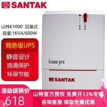 Shante UPS uninterruptible power supply K1000-PRO backup 1000VA 600W computer power outage delay backup