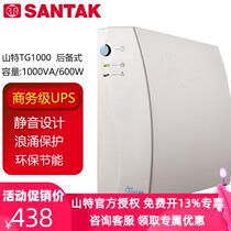 Shante UPS uninterruptible power supply 1000VA 600W backup type TG1000 power outage delay Home computer backup