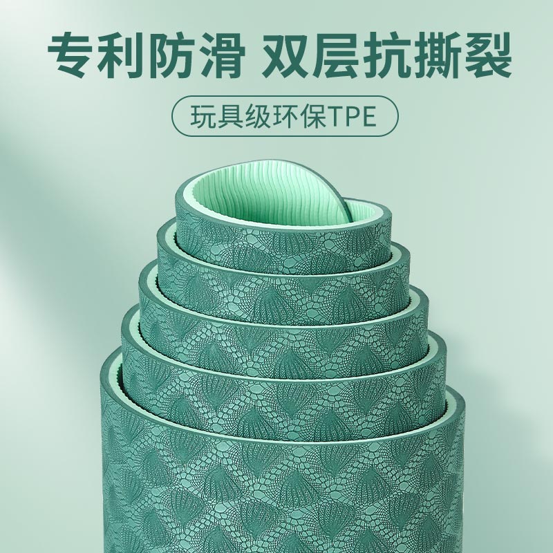 Faxeya double layer anti-tear TPE yoga mat widening 80cm beginners anti-slip children dance fitness mat