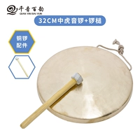 32 см Tiger Sound Gong Gong Gongs Hammers