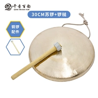 30 см Su Gong Gong Hammer