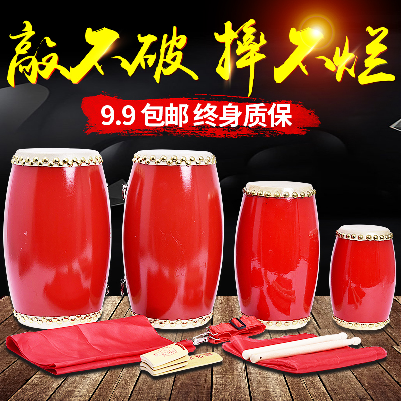 12 14 15cm Children cowhide waist drum Adult waist drum Yangge dance adult waist drum Kindergarten Anse waist drum